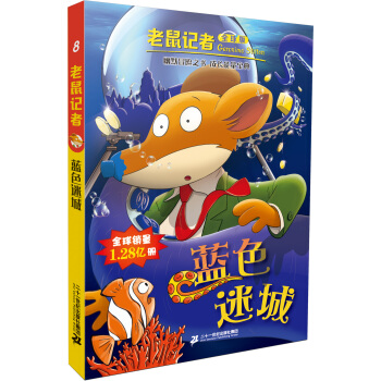 ����ӛ��ȫ��� 8 �{(l��n)ɫ�Գ�