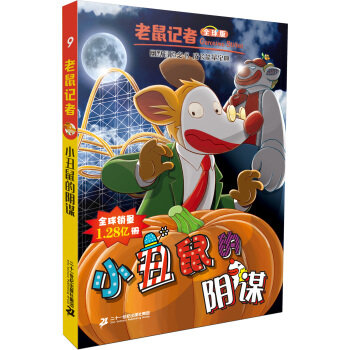 ����ӛ��ȫ��� 9 С�������\