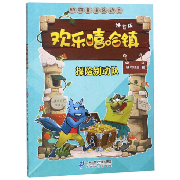 �g�������(zh��n)��̽�U(xi��n)�e��(d��ng)�(du��)ƴ���棩/��(d��ng)��ͯԒ����(d��ng)�T