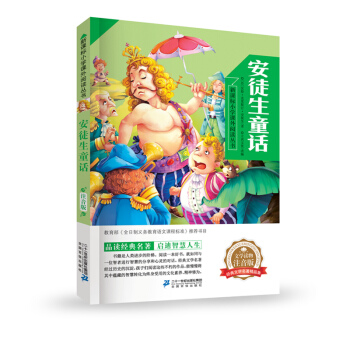 ��ͽ��ͯԒ  ���n��(bi��o)С�W(xu��)�Z(y��)����x������һ݋ ���Lע����