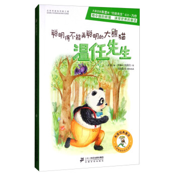 �����(j��ng)��ͯԒ������؈��������ϵ�� ���ò��������Ĵ���؈�������� ��ͯͯ��(sh��)��Ʒ