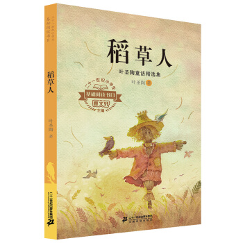 ��ʮһ���oС�W(xu��)�����A(ch��)��x��Ŀ�������ˣ��~ʥ��ͯԒ���x��