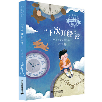 ��ʮһ���o(j��)С�W(xu��)�����A(ch��)��x��(sh��)Ŀ ���´��_(k��i)�����ۣ���(y��n)�ľ�ͯԒ���x��