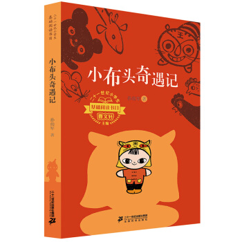 ��ʮһ���o(j��)С�W(xu��)�����A(ch��)��x��Ŀ С���^����ӛ