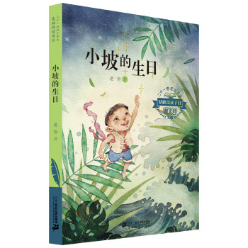 ��ʮһ���o(j��)С�W(xu��)�����A(ch��)��x��Ŀ С�µ�����