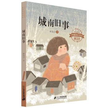 ��ʮһ���o(j��)С�W(xu��)�����A(ch��)��x��Ŀ �����f��