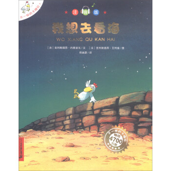 ����ȥ������ע���棩/��һ�ӵĿ�÷��