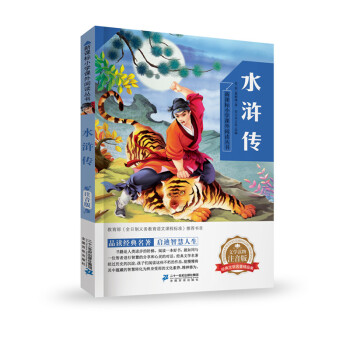 ˮ�G��  ���n��(bi��o)С�W(xu��)�n����x����(sh��)�ڶ�݋