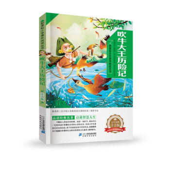 ��ţ�����v�Uӛ  ���n��(bi��o)С�W(xu��)�n����x�����ڶ�݋