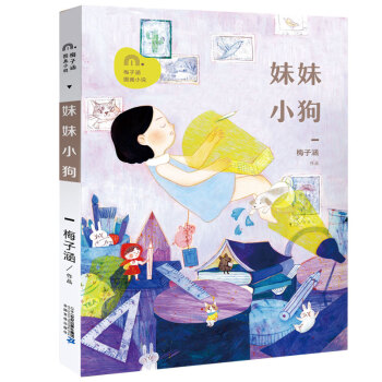 ����С��/÷�Ӻ��D��С�f