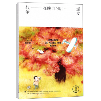 ��(zh��n)��(zh��ng)��������(x��)�󱬰l(f��)