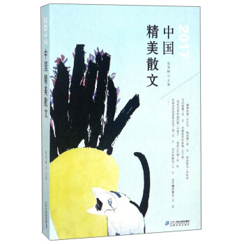 2017�Ї�����ɢ��