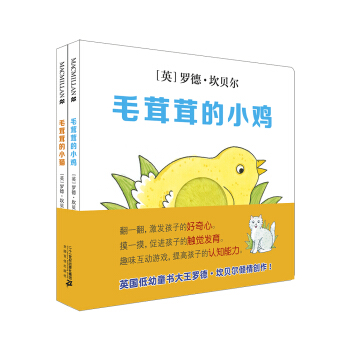 �����J֪������(��2�ԣ�ë���׵�С؈/ë���׵�С�u�����ׂ����o