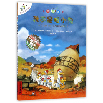 �Ҳ���đС����ע���棩/��һ�ӵĿ�÷��