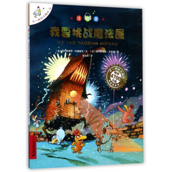 ��Ҫ����(zh��n)ħ���ݣ�ע���棩/��һ�ӵĿ�÷��