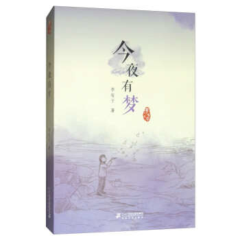 ��ҹ�Љ�/���и��ļ�