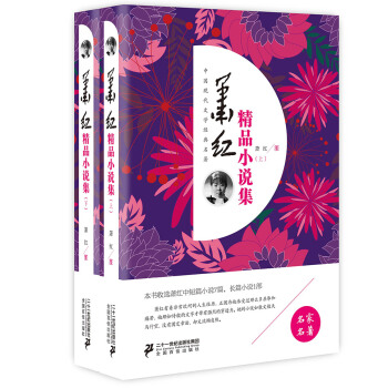 ʒ�t��ƷС�f�������b����(c��)��