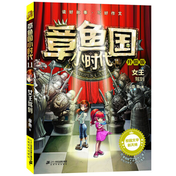 ���~(y��)��(gu��)С�r(sh��)��������(j��)��11����Ů���{��