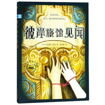 �˰����^Ҋ/8��12���烺ͯ�ČW(xu��)���x