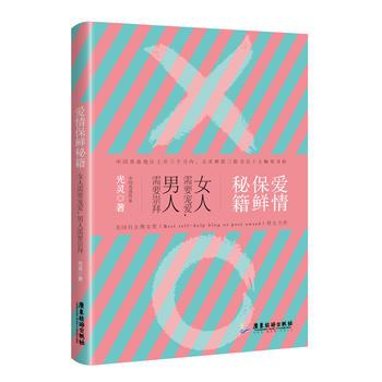 ���鱣�r�ؼ� : Ů����Ҫ������������Ҫ���