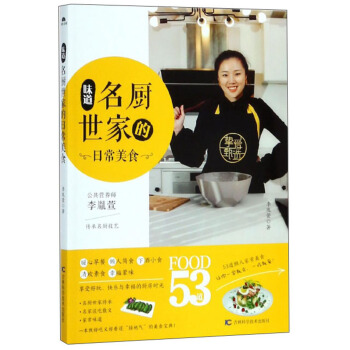 ζ��:���N���ҵ��ճ���ʳ