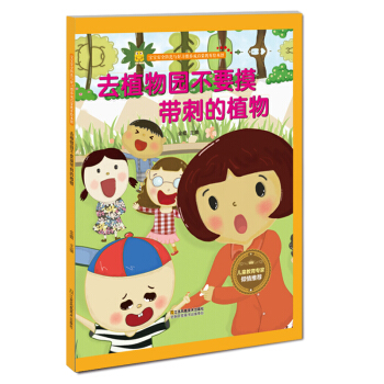 ȥֲ��@��Ҫ�����̵�ֲ��