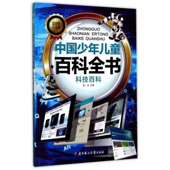 �Ї����ꃺͯ�ٿ�ȫ�����Ƽ��ٿƣ��ʈDע���棩