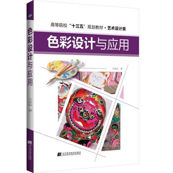 ɫ���OӋ�c����