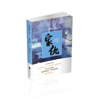 �ҳ�-��÷ɭ�vʷС�f(shu��)��(j��ng)��