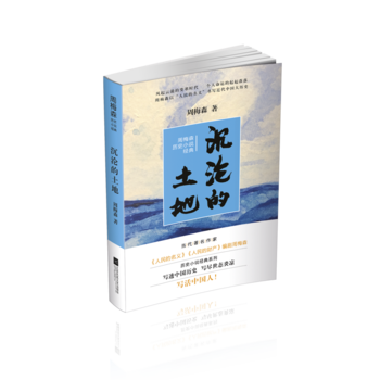 ���S������-��÷ɭ�vʷС�f��(j��ng)��