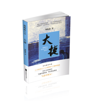 ���-��÷ɭ�vʷС�f��(j��ng)��