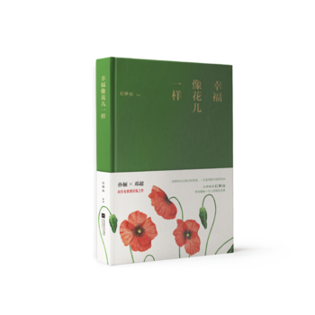 �Ҹ��񻨃�һ��