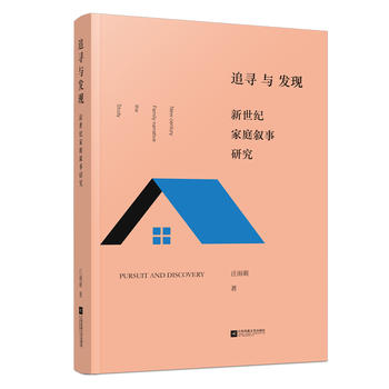 ׷���c�l(f��)�F(xi��n)�������o��ͥ�����о�