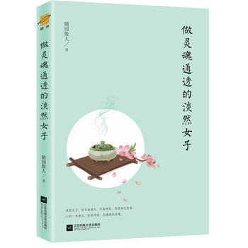 ���`��ͨ͸�ĵ�ȻŮ��