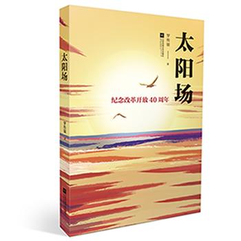 ̫�(y��ng)��(ch��ng)