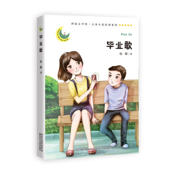 �����ČW(xu��)�^����ͯС�fԭ��(chu��ng)ϵ�У����I(y��)��