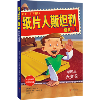 ��Ƭ��˹̹����(j��ng)��1��˹̹����׃������Ӣ�p�Z��