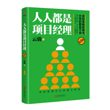 ���˶����Ŀ��(j��ng)������2�棩