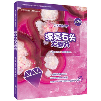 ��������ٿƣ�Ư��ʯ�^���Ɍ�