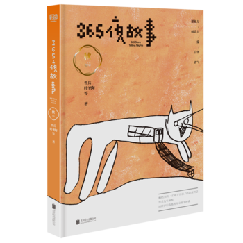 365ҹ���£���Ї�ͯ������ʷ��һ�����E��ķ�̖�����u(y��)ȫ������o(j��)��(j��ng)�䃺ͯ���¡����������I(l��ng)��������_����ͯȤDIY��D