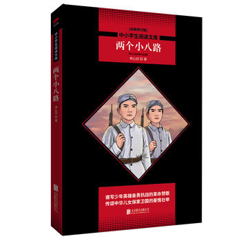 �ɂ�(g��)С��· ��Ƥ��x����(j��)�� ���꼉(j��)�� ��С�W(xu��)����x�Ď�(k��)