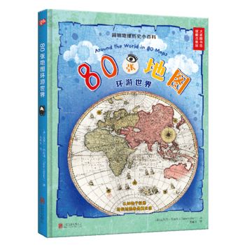 80���؈D�h(hu��n)�����磨��������vʷС�ٿƣ���Ӣ�D���^�^�ص؈D����ȥ�������̽������