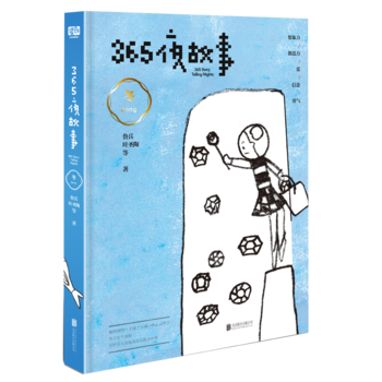 365ҹ���£������Ї�(gu��)ͯ��(sh��)����ʷ��һ��(g��)���E��ķ�̖(h��o)�����u(y��)ȫ������o(j��)��(j��ng)�䃺ͯ���������������I(l��ng)��������_(k��i)����ͯȤDIY��D