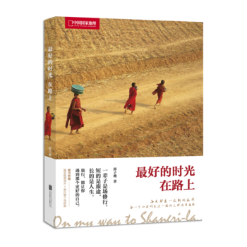 ��õĕr(sh��)����·��(�Ї�(gu��)��(gu��)�ҵ���)