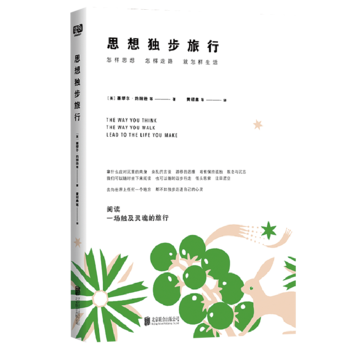 ˼�몚(d��)������(����˼�룬������·������������)