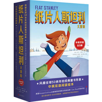 ��Ƭ��˹̹����ð�U��Flat Stanley I Can Read�p�Zȫ9������Ӣ������ȫ����������Ӣ�Z��x������
