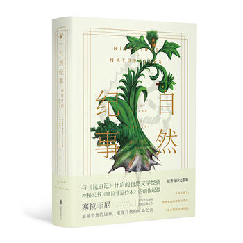 ��Ȼ�o(j��)�� : ���������D��