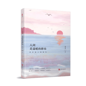 ���g���ǜ�ů���Aվ : �MТͨ�����S�P