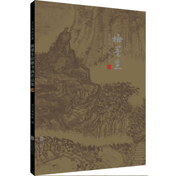 �ӱ�����Ժ��÷ī����ٛ(z��ng)������Ʒ��