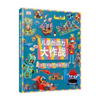 DK��ͯ��(chu��ng)����������(zh��n)���o�����ܵļ����Α�